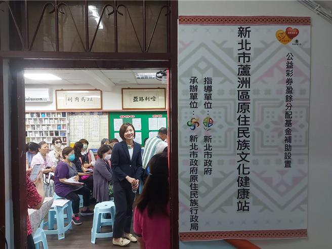 芦洲文健站揭牌仪式举办感恩茶会邀请当地原住民长者共同参与。（张铠乙摄）