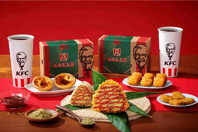 肯德基推出「粽香脆雞組」，包含粽香脆雞、三角粽香飯、上校雞塊2個，129元。（肯德基提供／朱世凱台北傳真）