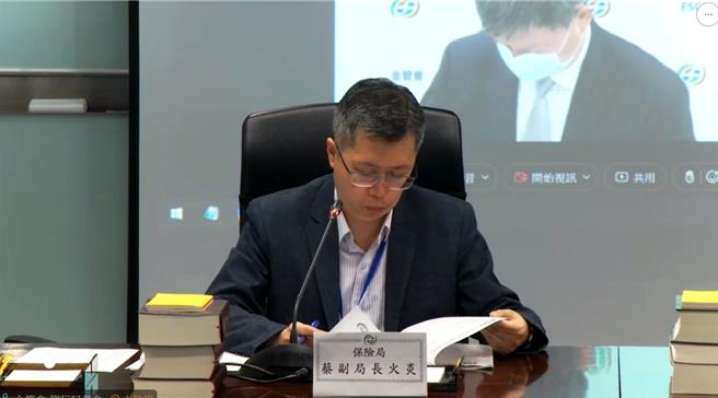 金管会保险局副局长蔡火炎(图／节录自金管会)