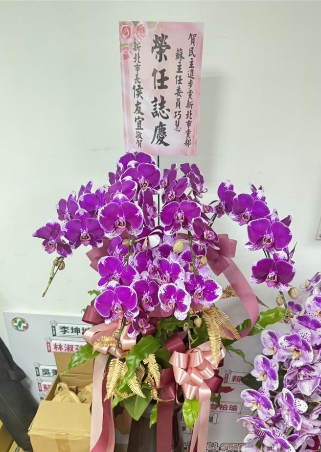 立法委員蘇巧慧高票當選民進黨新北市黨部主委，新北市長侯友宜今（28）日送上寫著「榮任誌慶」的花籃。（民眾提供）