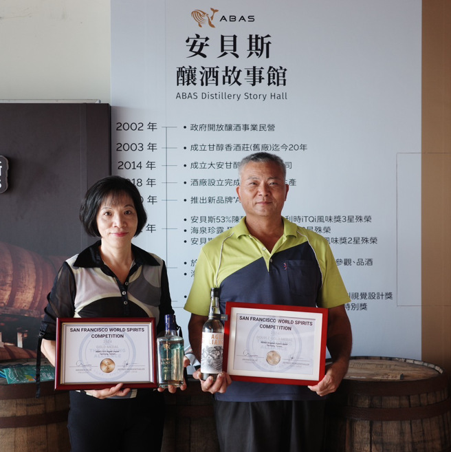 台中之光！安貝斯釀酒故事館2款佳釀奪「烈酒界的奧斯卡」雙金肯定。（飲酒過量 有害健康）圖/台中市政府提供