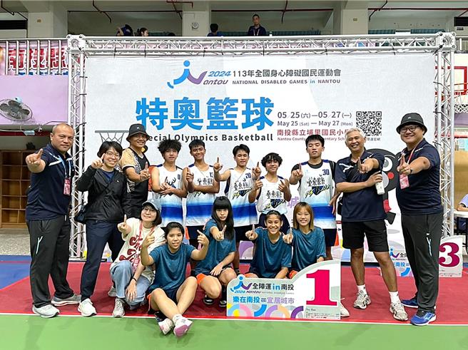 台东县代表队夺2024年全国身心障碍运动会特奥女子、男子篮球双料冠军。（台东县政府提供／萧嘉蕙台东传真）