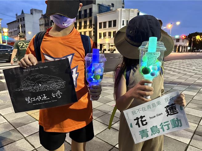 國會職權修法引起立法院政黨攻防，有網紅響應「528全台青鳥行動」，今天傍晚在花蓮市石來運轉噴泉前舉辦抗議行動，有小朋友拿著自製的「珍珠奶茶」手燈響應。（羅亦晽攝）