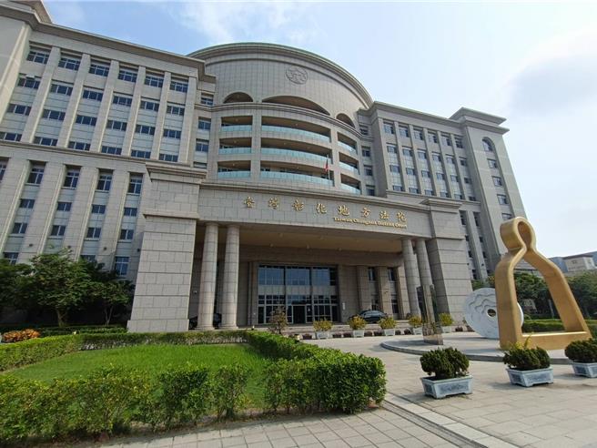 彰化1名詹姓男子为取得郭台铭、赖佩霞參选总统、副总统连署同意书，以安非他命换取柯女搜集蔡男等24人連署书，及沈、黄2人签署的同意书，加上贩毒及持有具有杀伤力转轮霰弹枪等，遭彰化地院依违反毒品危害防制条例等罪，判有期徒刑6年6月，罚金105万元。（叶静美摄）