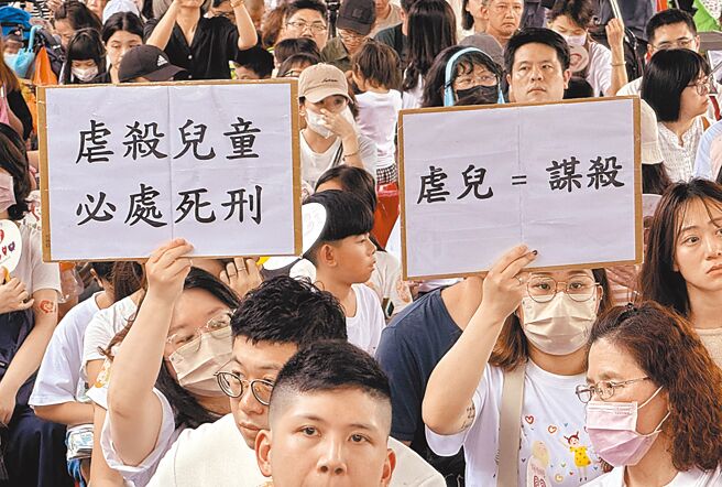 台湾民意基金会27日公布国人对死刑存废民调结果，高达84.6％民眾不赞成废除死刑。图为民团4月在凯道陈情，要求对虐杀儿童者处以死刑。（本报资料照片）