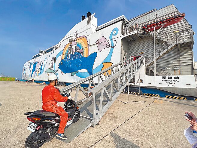 原本航行台南安平、澎湖马公海上航线的丽娜轮，因转卖给希腊航商永久停航，导致目前安马线已无海上航班。（本报资料照片）