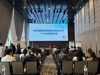 亞昕2025年破百億營收 董事長姚政岳：深具信心