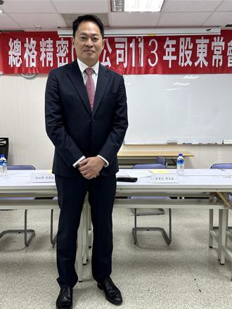 恩德去年亏损 股东会仍通过每股配发0.1元现金股利