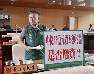 砍人事件後市民怕怕 中捷：周運量掉1成