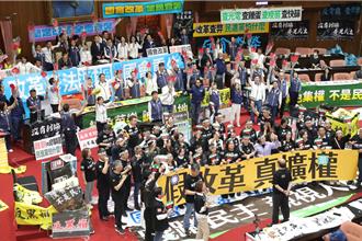 國會改革案三讀通過 人權會：有違國際人權公約意旨