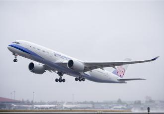 華航砸123億搶客 委託空中巴士執行A350客艙升級改裝