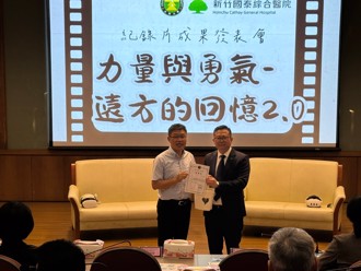 玄奘大學攜手新竹國泰醫院 VR紀錄懷孕生產歷程