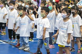 學前幼兒融合運動會 一般生攜手特教生 百名學子齊闖關