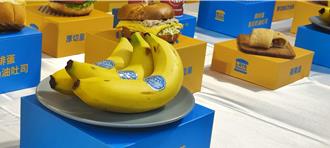 國產香蕉進軍早餐店 農糧署推廣多元通路