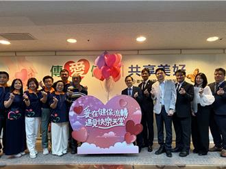 快樂天堂攜手健保護航弱勢 匯集愛心幫繳費度生命難關