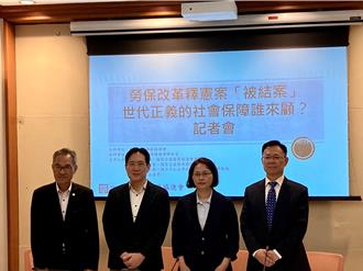 勞保改革釋憲「不受理」 白委建議仿瑞典設年改委員會