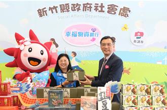 粽情粽義  遠百竹北店募粽捐竹縣府轉贈弱勢長輩