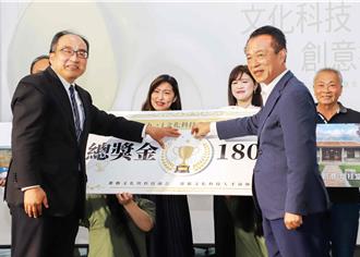 CulTech ＋1提案竞赛 总奖金180万元 有望成企业合作伙伴