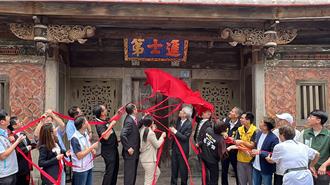 竹市國定古蹟「進士第」修復揭牌 盼重現北門大街歷史風華