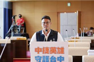 中捷英雄再＋1 共计17人10人将出席接受表扬