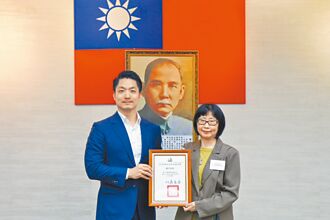 第一金證 獲友善育兒事業獎