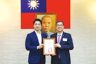 元富證 友善育兒獲獎