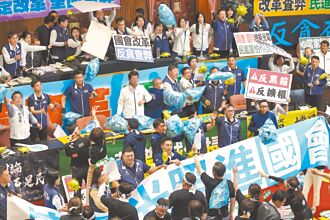 國會改革法案 三讀過關