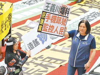 王義川自曝用手機分析陳抗者 在野批綠監控