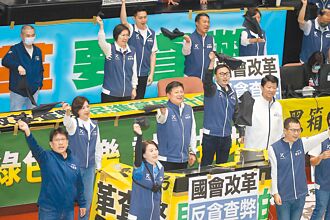 監院斥違反五權憲政 藍白齊喊一定廢監院