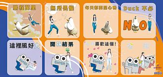 台湾大MyMoji推IP主题贴图