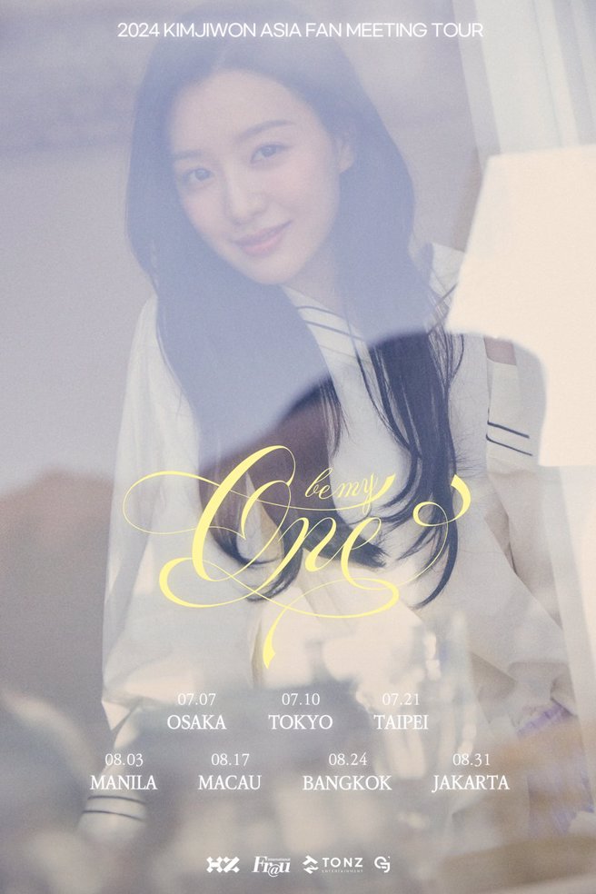 金智媛7月21日将来台。（图／highziumstudio X）