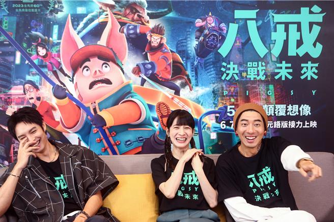 曹佑寧（左起）、连俞涵、傅孟柏开心分享为动画片《八戒》配音心得。（邓博仁摄）