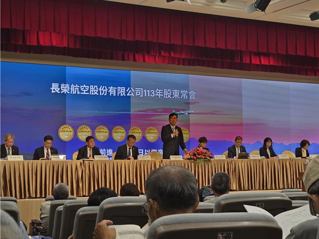 長榮航空29日召開股東常會。（股東提供）