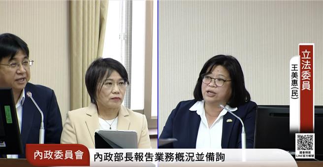 內政部長劉世芳表示，這與內政部主管項目不太一樣，她不知道資料來源從何而來，應該去請教王義川。（摘自內政部直播）