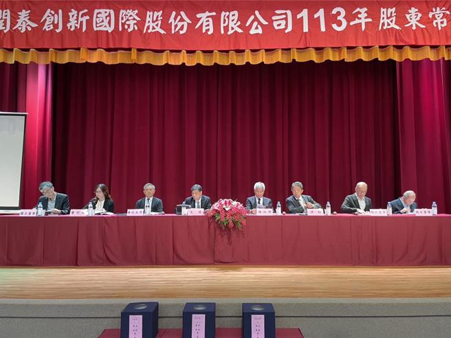 潤泰新（9945）今（29）日召開股東會，通過配發1.5元現金股利案；觀察今年房市，潤泰創新國際董事長簡滄圳表示，今年房市將「價量俱穩」格局，讓市場更明朗化。圖／業者提供