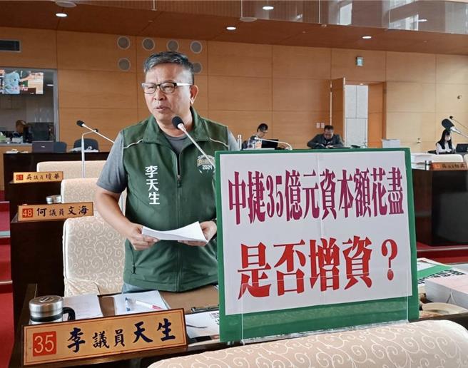市議員李天生29日市政總質詢關心中捷虧損議題。（市議員李天生提供／陳淑娥台中傳真）