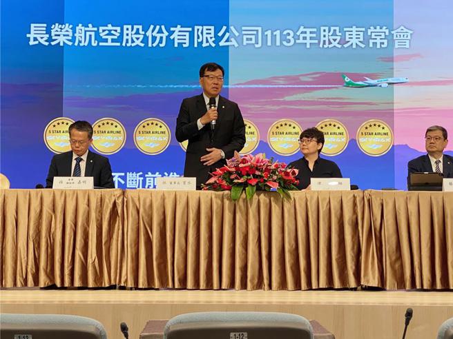 長榮航董事長林寶水29日在股東會上表示，今年持續成長。圖／王淑以