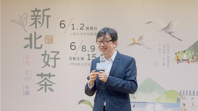 新北农业局副局长諶锡辉表示，行销新北好茶最重要的就是找回茶叶代表健康、幸福的本质。（吕健豪摄）