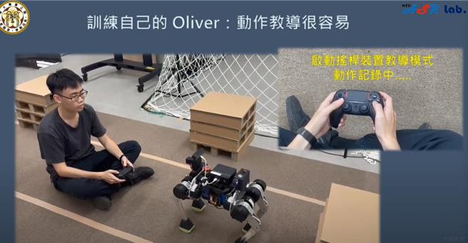 台灣大學機械系教授郭重顯團隊展示自主研發打造的寵物型機器狗Oliver。（李侑珊翻攝）