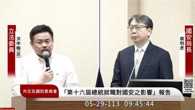 民進黨立委洪申翰今（29）日質詢國安局長蔡明彥，主張將台馬海纜列入國家關鍵基礎設施，並要求國安局提供敵情威脅劇本給關鍵基礎設施主管機關，加強應處能力。對此，蔡明彥允諾將與各主管機關進行情報交換。（摘自立院直播）