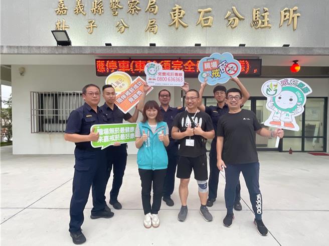 因正、副所長力行戒菸運動，東石分駐所也朝無菸職場邁進。（嘉義縣政府提供／呂妍庭嘉義傳真）
