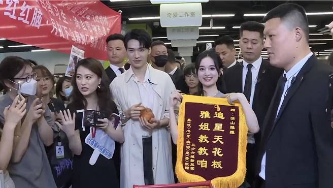 龚俊、郭晓婷直播扫楼与观眾互动现场。（爱奇艺国际站提供）