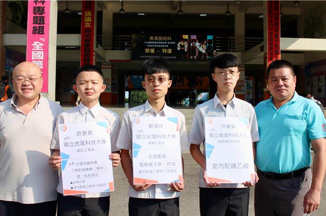 青年高中水电技术科本学年考取证照、繁星表现亮眼，3位同学录取国立科大。图为青年高中校长薛东埠（右一）与师生合照，水电技术科主任黄振宏（左一）及学生许致寅（左二）、郑清祥（左三）、洪伟伦（右二）（青年高中提供／冯惠宜台中传真）