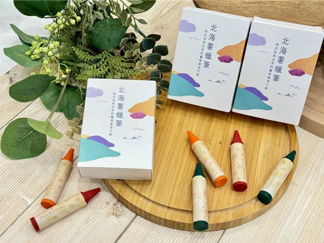 7-11公益永續循環經濟今年再創新，由金山在地的社會企業「汪汪地瓜園」及「朱銘美術館」與「唐氏症基金會」合作，將7-11嚴選後仍具價值的地瓜轉化製成「北海薯蠟筆」。（7-11提供／朱世凱台北傳真）