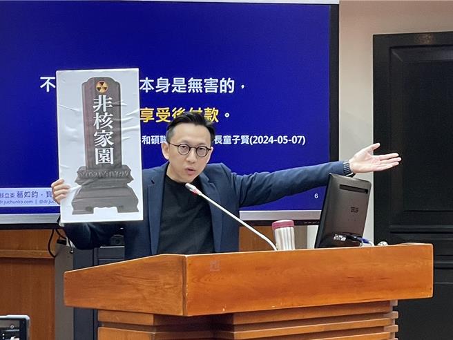 国民党立委葛如钧29日在立法院教育文化委员会拿出「反核神主牌」。（蔡佩珈摄）