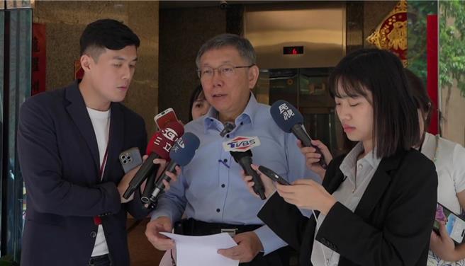 民眾黨主席柯文哲今接