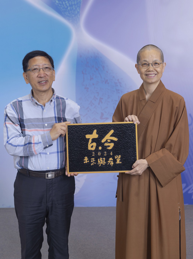 吳榕峯（左）、覺居法師（右）與今年講座主題-古今。(圖/佛光山惠中寺提供)