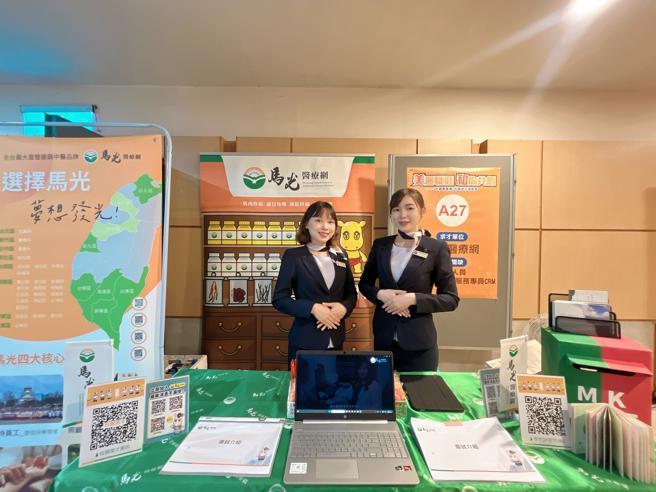 马光强力徵求拥有护理背景为主的护理师职类，也需求诊助人员与顾客服务专员CRM等相关人才（图片来源：马光医疗网提供）