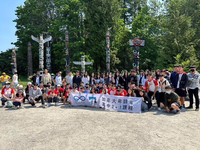 「臺加2+1雙聯學制」於112學年度共計22位畢業生以優異成績進入世界名校就讀，其中70%畢業生錄取世界排行前30名大學，這些學生更拿下總計超過臺幣1500萬的入學獎學金。(照片/彭博國際文教提供)