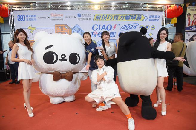 南投巧克力咖啡节端午连假登场，县长许淑华与活动大使高曼容邀民眾来逛展、玩手作、看表演。（南投县政府提供／杨静茹南投传真）